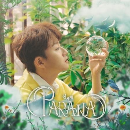 チョ・ミンギュ / 新世界：PARANA (1ST EP)［韓国 CD］