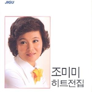 ミュージカルOST)あの日々(クナルドゥル)［スタジオバージョン