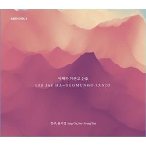 OST / 輝くウォーターメロン(TVN韓国ドラマ)(LPレコード盤) : 創業23