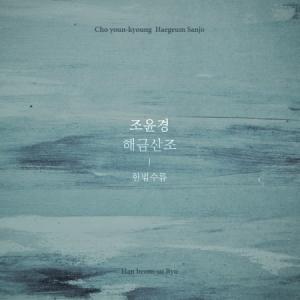韓国音楽CD ドラマ『キム秘書はいったいなぜ O.S.T』 (2CD+