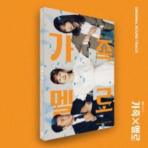 OST / 伝説のキッチン・ソルジャー (TVN韓国ドラマ)｜オリジナル