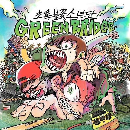 抽象的な花火少年団 / Greenbridge (2集)［韓国 CD］［インディーズ］