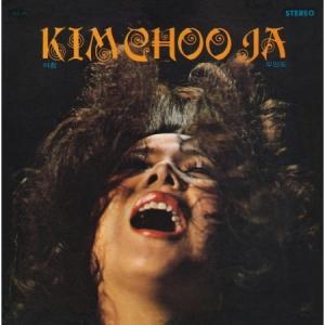 キム・チュジャ / 無人島(180g VIRGIN VINYL)(LPレコード盤)