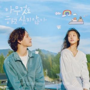 OST / 私の完璧な秘書(SBS韓国ドラマ)(LPレコード盤) : 創業23周年