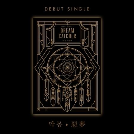 DREAMCATCHER / 悪夢 (再発売)｜韓国 K-POP CD｜