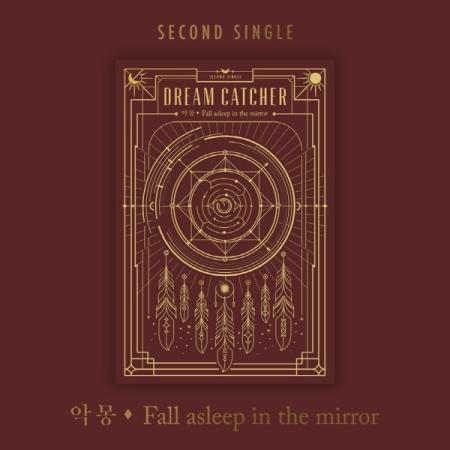 DREAMCATCHER / 悪夢 - FALL ASLEEP IN THE MIRROR (再発売...