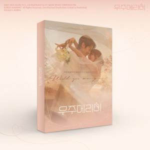 OST / 私と結婚してくれますか?(WOULD...の商品画像