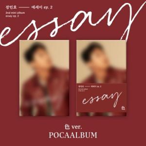 HEIZE / AND JULY｜韓国 K-POP CD｜ : 創業23周年 韓国音楽専門ソウル