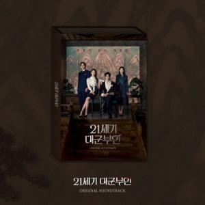 OST / 21世紀の大君夫人 (韓国ドラマ)｜オリジナルサウンドトラック サントラ｜韓国 K-POP CD｜(予約販売 6/5以降発送予定)