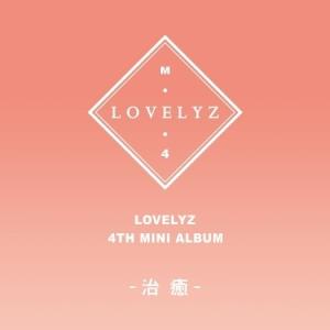 LOVELYZ / 治癒(4TH ミニアルバム)［韓国 CD］｜seoul4