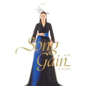 ソン・ガイン(SONG GAIN) / 恋歌｜トロット：演歌｜韓国 K-POP CD｜