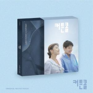 OST / 暴君のシェフ(韓国ドラマ)｜オリジナルサウンドトラック
