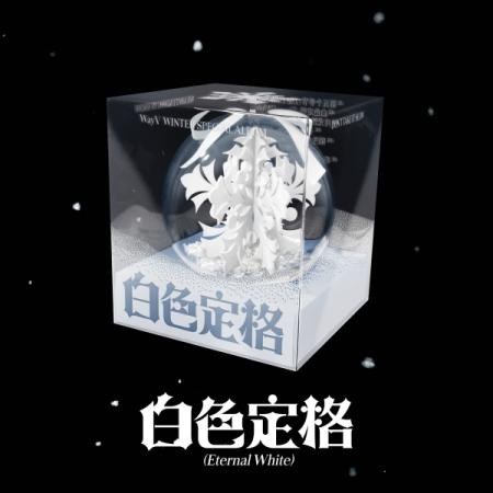 WAYV / 白色定格 (ETERNAL WHITE)(WINTER SPECIAL ALBUM)(...