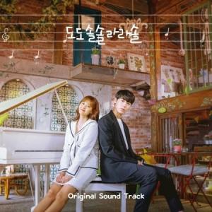 Ost ドドソソララソ Kbs韓国ドラマ オリジナルサウンドトラック サントラ 韓国 Cd Mbcd0006 韓国音楽専門ソウルライフレコード 通販 Yahoo ショッピング