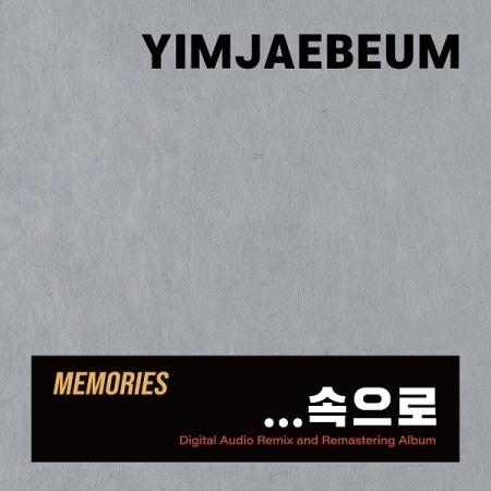 イム・ジェボム (YIM JAEBEUM) / MEMORIES...の中に (3CD)［韓国 CD...