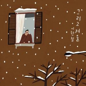 HEIZE / AND JULY｜韓国 K-POP CD｜ : 創業23周年 韓国音楽専門ソウル