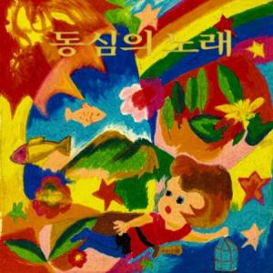 ヤング101 ステージ101 GO！ CD5枚組 全129曲 通販限定 DQCL-3611