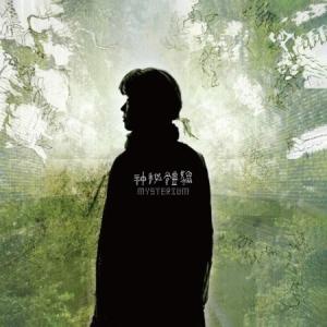 イ・サンウン(LEE SANGEUN) / 神秘体験 (2LP)(LPレコード盤)