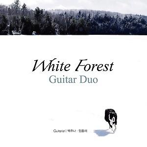ベク・ジュナ、イム・ホンジェ / WHITE FOREST GUITAR DUO｜クラシック｜韓国 ...