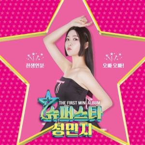【中古】 HISTORY/キム・ヘヨン - TOPCD61 R キム・ヘヨン (KIM HYEYEON) / HISTORY［トロット：演歌］［韓国