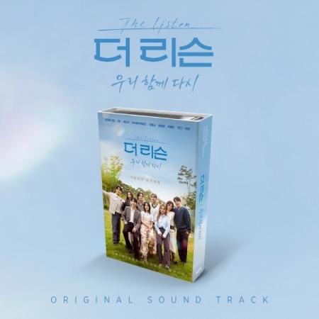 OST / THE LISTEN(SBS韓国ドラマ)(NEMO ALBUM FULL VER.)｜オ...