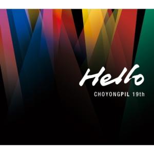 チョ・ヨンピル(CHO YONGPIL) / HELLO (再発売)｜トロット：演歌｜韓国 K-POP CD｜