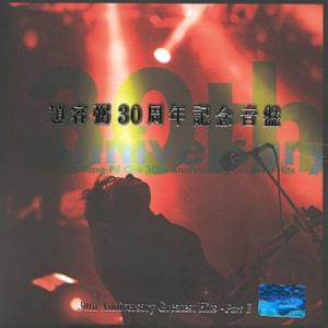 チョ・ヨンピル(CHO YONGPIL) / 30TH ANNIVERSARY BEST 1(再発売)｜トロット：演歌｜韓国 K-POP CD｜