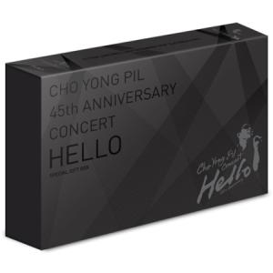 チョ・ヨンピル(CHO YONGPIL) / 45周年コンサート HELLO ツアー スペシャルボックス(BLU-RAY + 2DVD + 2CD)(再発売)｜トロット：演歌｜韓国 K-POP CD｜