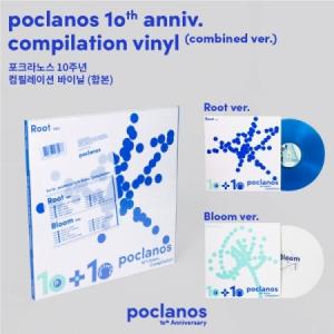 10+10 : POCLANOS 10周年コンピレーション (合本) (LPレコード盤)