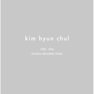 キム・ヒョンチョル / DONG-A RECORDS YEARS 1989〜1994(5LP)(180g カラー盤)(LPレコード盤)