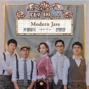 PRELUDE、チョン・ヨンラン / MODERN JAZZZ FLY IN VOL.2［ジャズ］［韓国 CD］