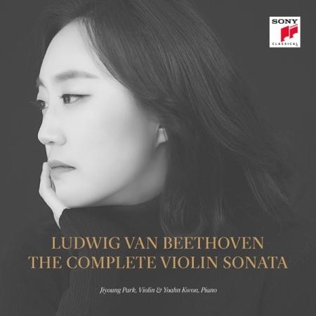 パク・ジヨン、クォン・ヨアン / LUDWIG VAN BEETHOVEN - THE COMPLE...