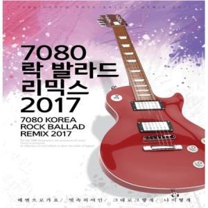 V.A / 7080ロックバラードリミックス20...の商品画像