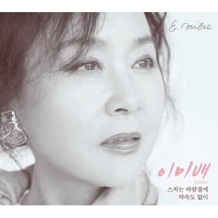 イ・ミベ / GOLDEN｜トロット：演歌｜韓国 K-POP CD｜