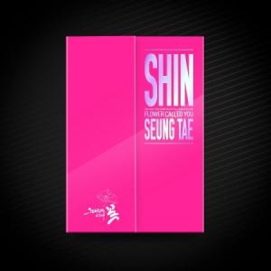 チェ・スホ(CHOI SOO HO) / ONE PHOTOBOOK VER.(2種から1種ランダム