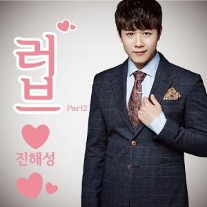 OST / 彼女の私生活(TVN韓国ドラマ)｜オリジナルサウンドトラック