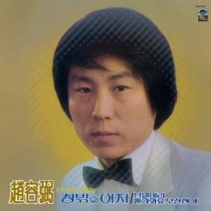 OST / MY DEMON(SBS韓国ドラマ)(LPレコード盤) : 創業23周年 韓国音楽