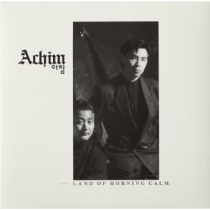 アチム (ACHIM) / ・・・・ LAND OF MORNING CALM. 2020 NEWLY REMASTERED (LPレコード盤)｜seoul4