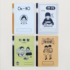 韓国雑貨 どこか懐かしい韓国レトロ 正しい生活ミ...の商品画像