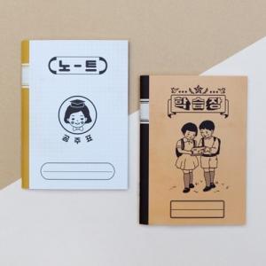 韓国雑貨 どこか懐かしい韓国レトロ 正しい生活...の詳細画像3
