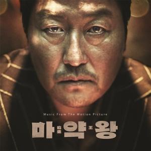 韓国ドラマ「空港に行く道」OST オリジナルサウンドトラックCD 韓国正規品 OST / 空港に行く道(KBS韓国ドラマ)｜オリジナルサウンドトラック