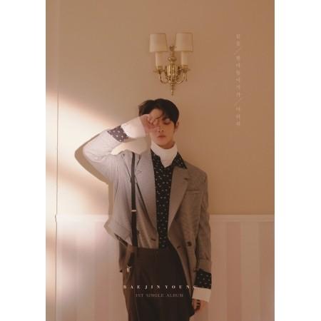 ベ・ジンヨン / 先を受け入れるのが難しい (1ST シングルアルバム)［韓国 CD］