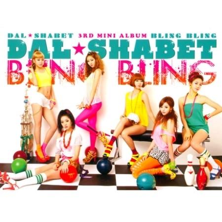 DAL SHABET / BLING BLING(再発売)｜韓国 K-POP CD｜