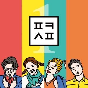OST / 花が咲けば、月を想い(2CD)(KBS韓国ドラマ)｜オリジナルサウンド