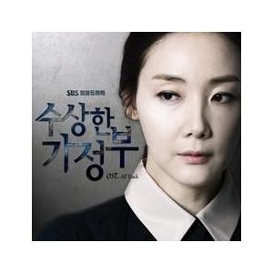 あなたはひどいです　OST ソニーミュージック OST / あなたはひどいです (MBC韓国ドラマ
