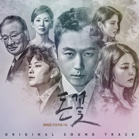 OST / 金花 (MBC韓国ドラマ)［オリジナルサウンドトラック サントラ］［韓国 CD］