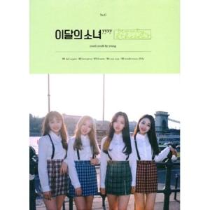 今月の少女 YYXY / BEAUTY&THEB...の商品画像