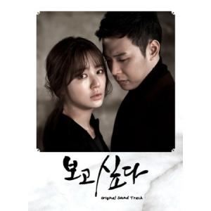 OST / 親愛なるX(韓国ドラマ)｜オリジナルサウンドトラック サントラ