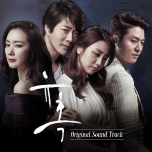 OST / 涙の女王(2CD)(TVN韓国ドラマ)｜オリジナルサウンドトラック