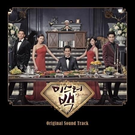 OST / ミスター・ペク(JYJのキム・ジュンス参加)(MBC韓国ドラマ)(再発売)｜オリジナルサ...